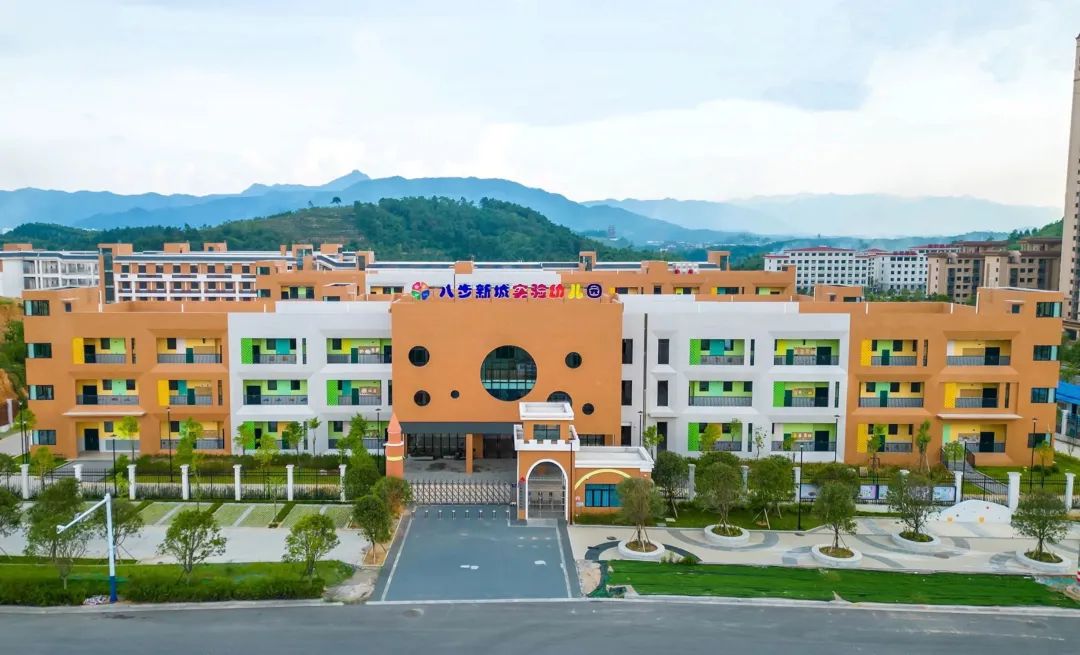 贺州市八步新城实验幼儿园.jpg