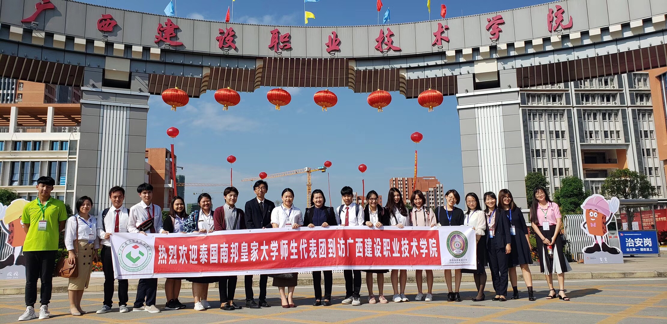 2018年11月,泰国南邦皇家大学师生到访广西建设职业技术学院.jpg